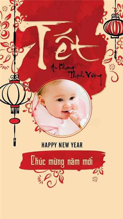 Ghép ảnh tạo hình nền điện thoại đón tết 2025 với đèn lồng và hoa văn nghệ thuật