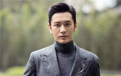 Xem hình ảnh nam diễn viên Trung Quốc đẹp trai Huỳnh Hiểu Minh